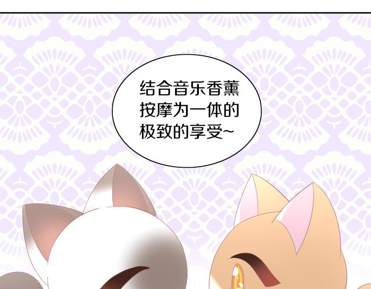 第179话 SPA(1/2)-第180话