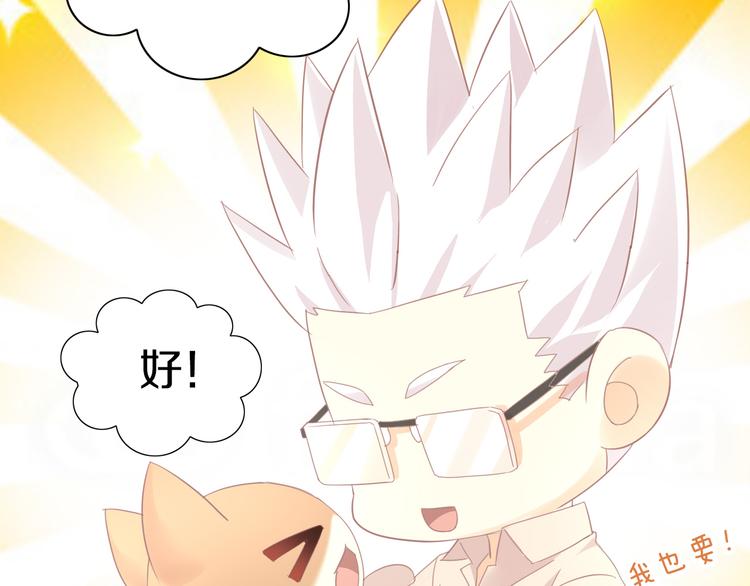 第179话 SPA(1/2)-第180话