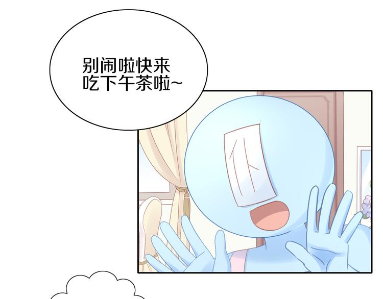 第181回  拿破仑(1/2)-第182话