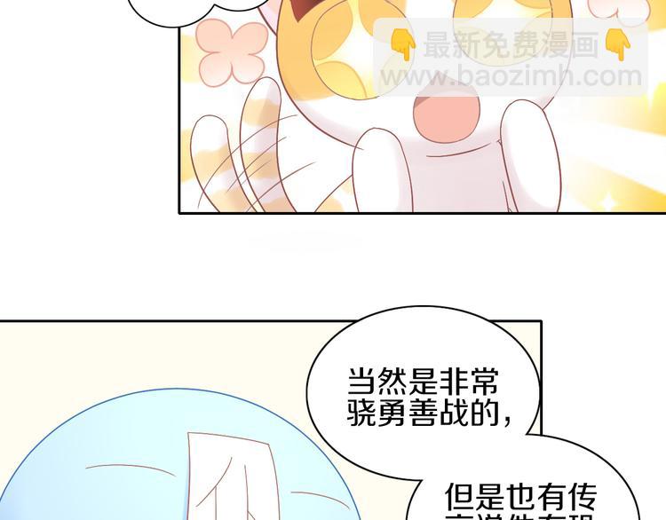 第181回  拿破仑(1/2)-第182话