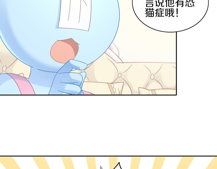 第181回  拿破仑(1/2)-第182话