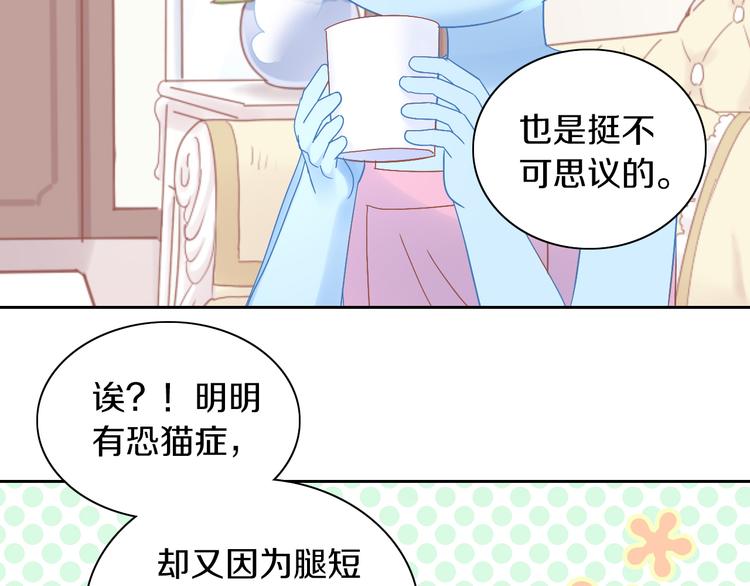 第181回  拿破仑(1/2)-第182话