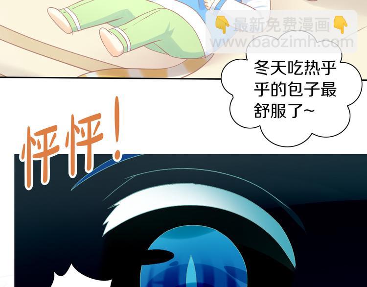 第183话  恼人的耳螨(1/2)-第184话