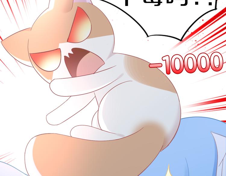 第183话  恼人的耳螨(1/2)-第184话