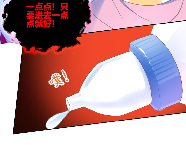 第183话  恼人的耳螨(1/2)-第184话