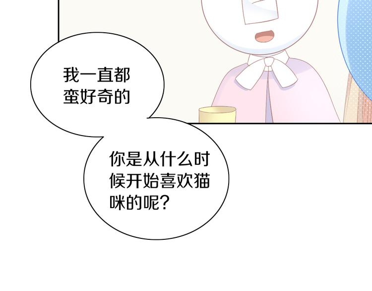 第185话 最初的爱(1/2)-第186话