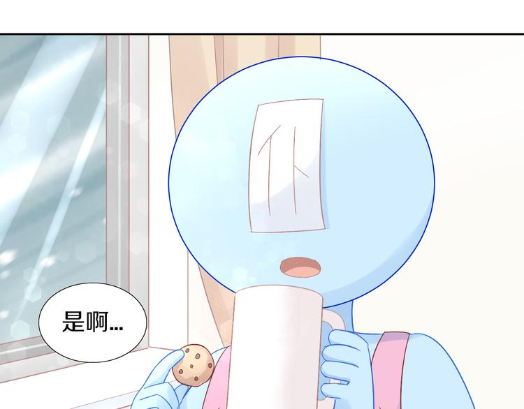 貓爪之下 - 第185話 最初的愛(1/2) - 8