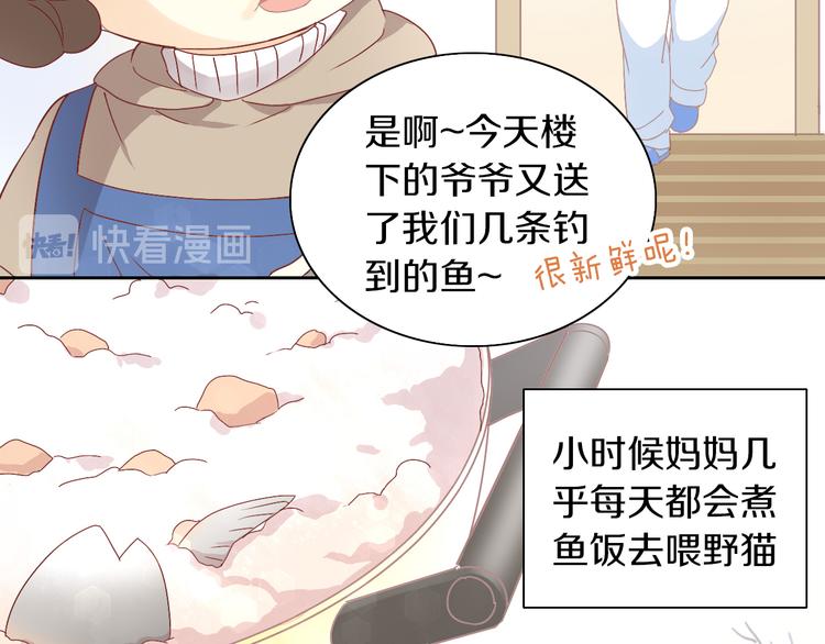 第185话 最初的爱(1/2)-第186话