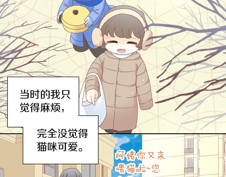 第185话 最初的爱(1/2)-第186话