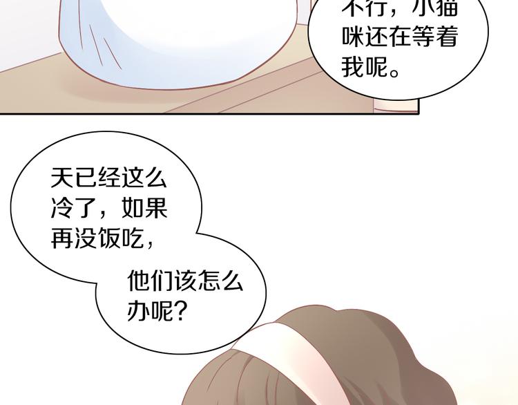 第185话 最初的爱(1/2)-第186话