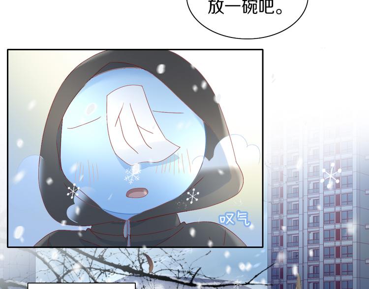 貓爪之下 - 第185話 最初的愛(1/2) - 6