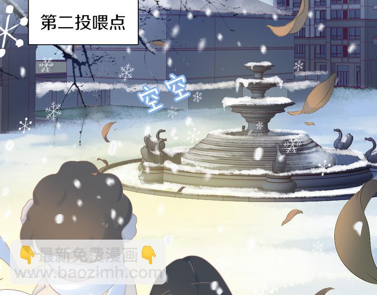 第185话 最初的爱(1/2)-第186话