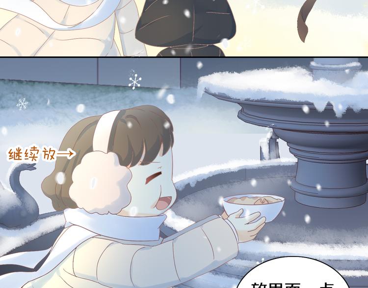 第185话 最初的爱(1/2)-第186话