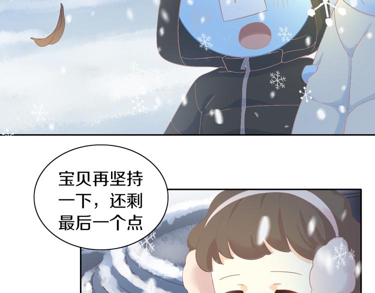 第185话 最初的爱(1/2)-第186话