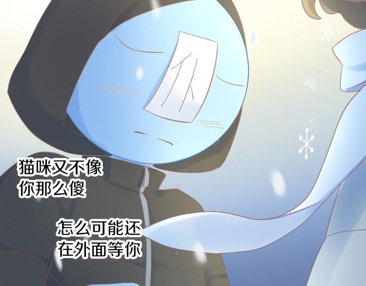 第185话 最初的爱(1/2)-第186话