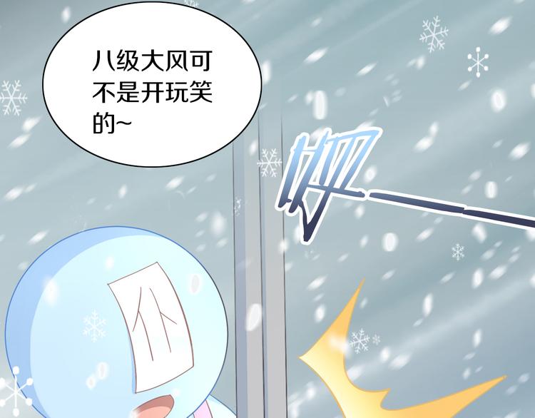 第185话 最初的爱(1/2)-第186话