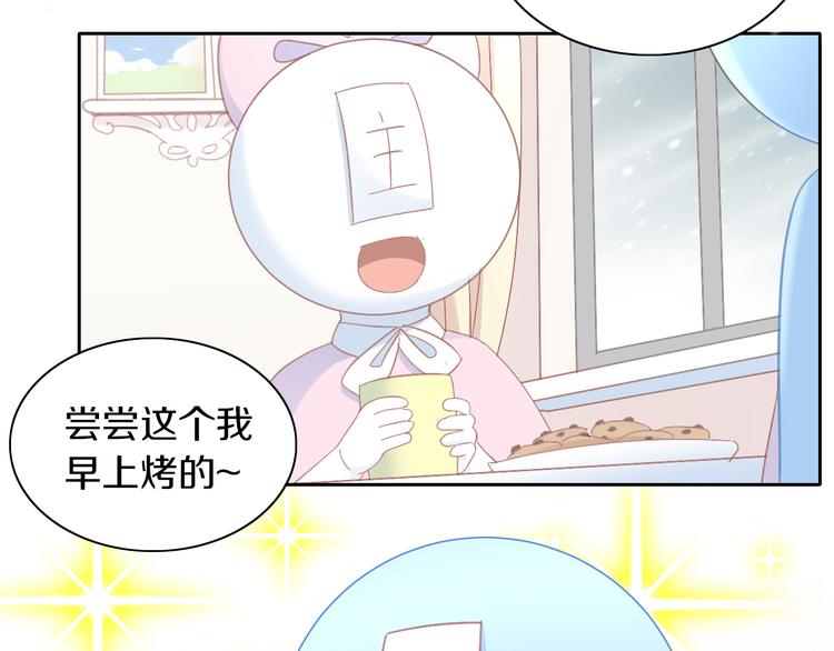 第185话 最初的爱(1/2)-第186话