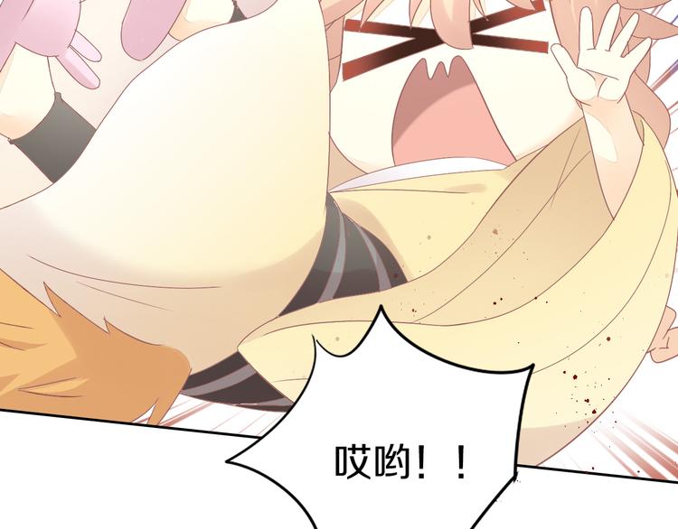 第189话 杂物堆里的它(1/2)-第190话