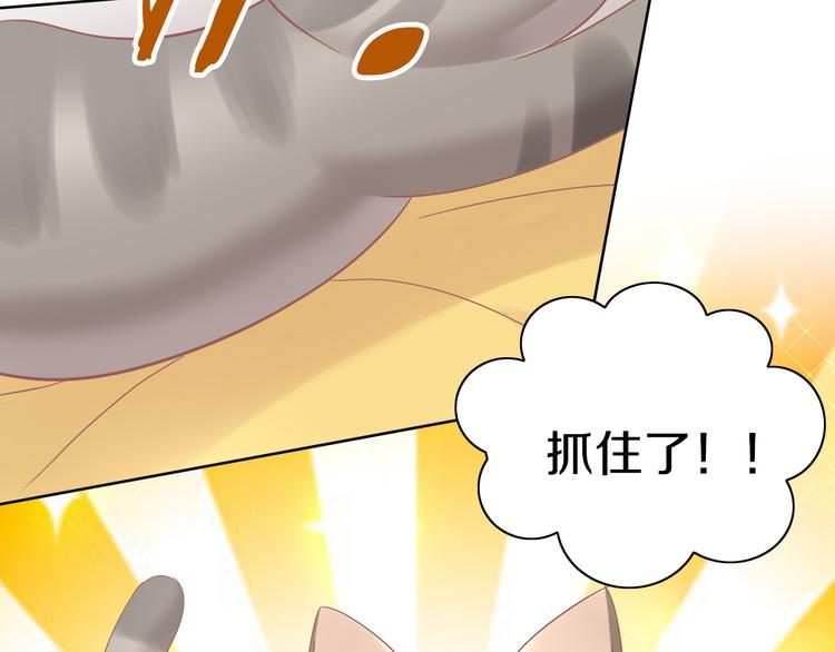 第189话 杂物堆里的它(1/2)-第190话