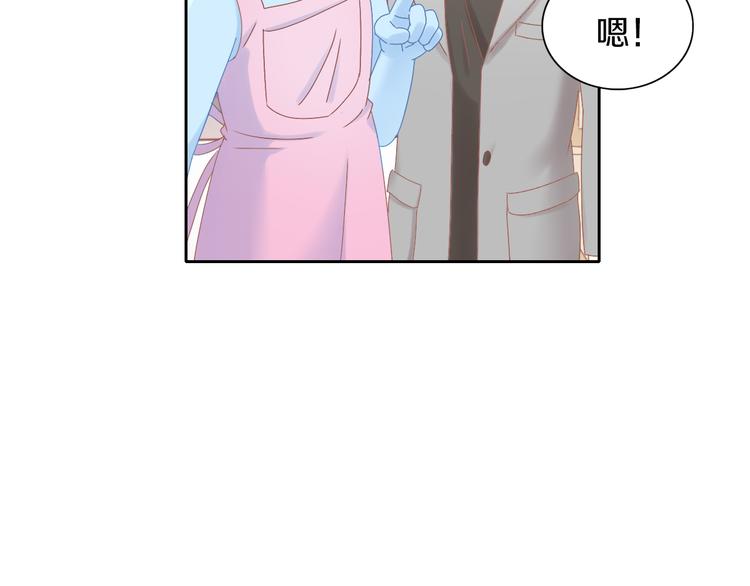 貓爪之下 - 第189話 雜物堆裡的它(2/2) - 3