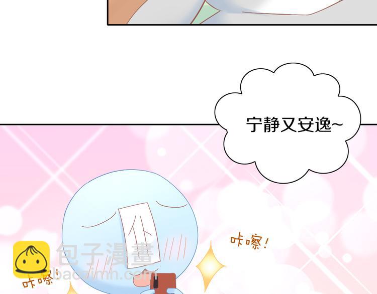 第191话  日天的嫉妒(1/2)-第192话