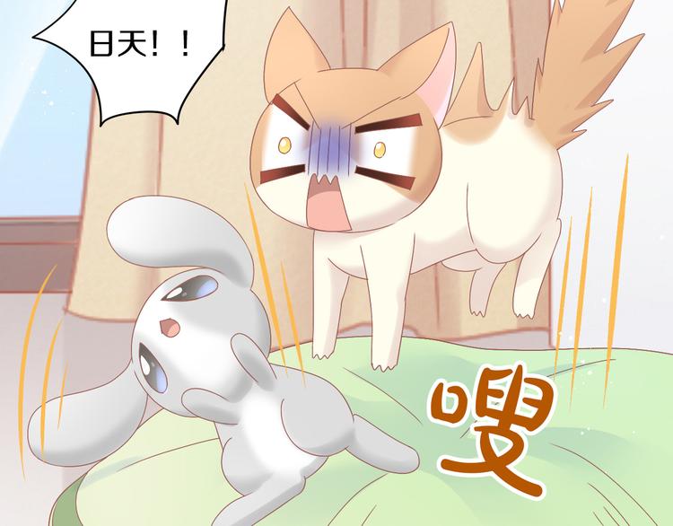 第191话  日天的嫉妒(1/2)-第192话