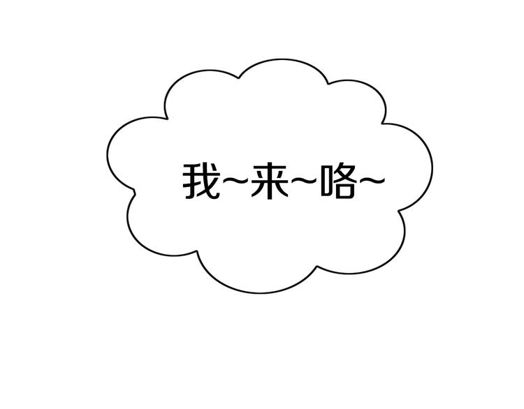 第191话  日天的嫉妒(1/2)-第192话