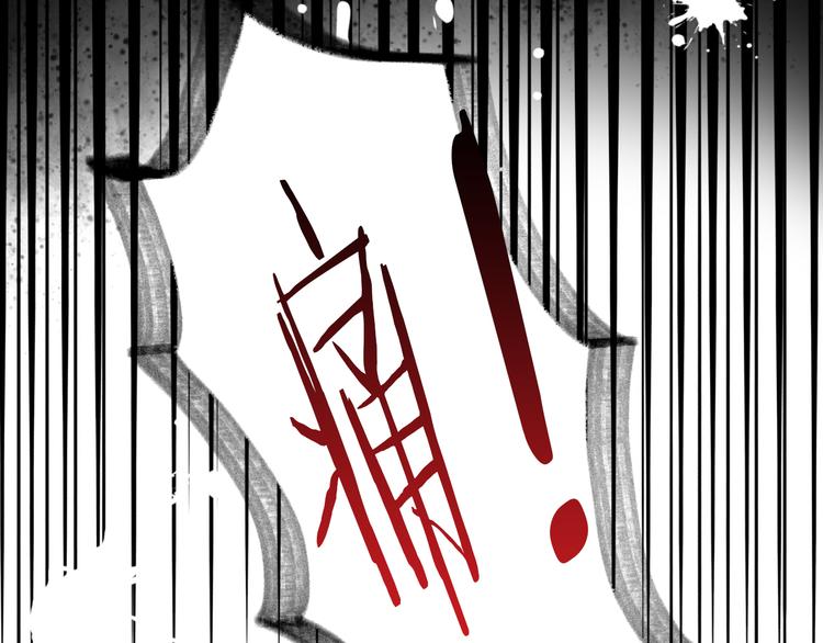 第191话  日天的嫉妒(1/2)-第192话