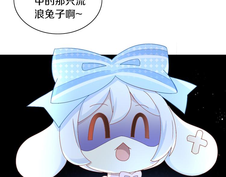 第191话  日天的嫉妒(1/2)-第192话