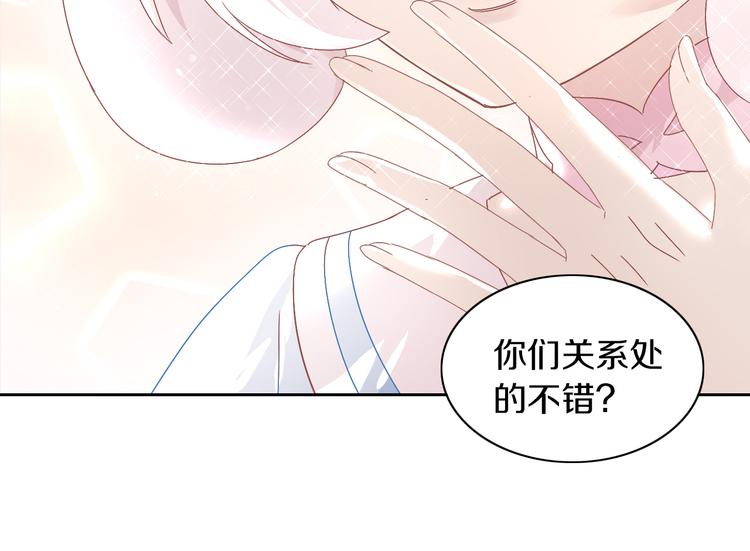 第191话  日天的嫉妒(1/2)-第192话