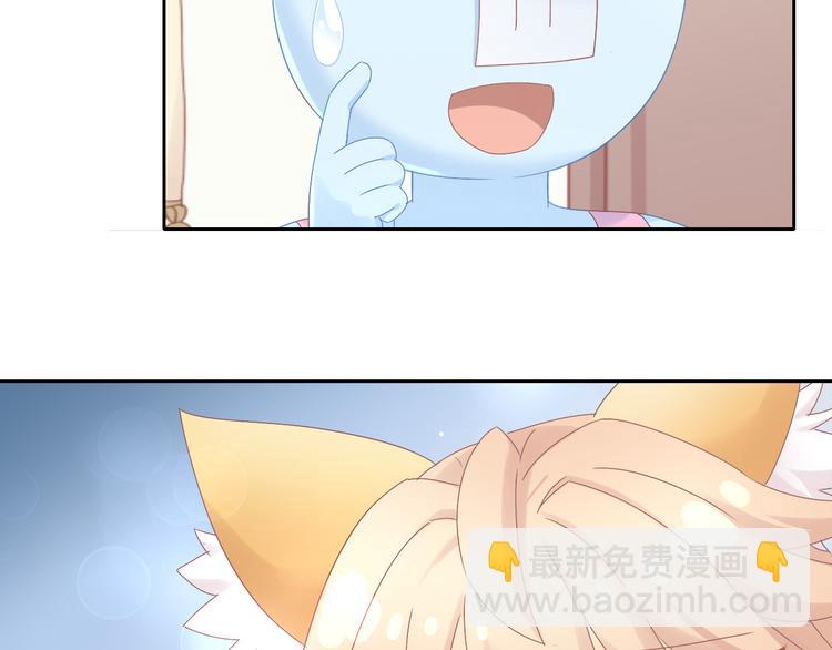 第191话  日天的嫉妒(1/2)-第192话