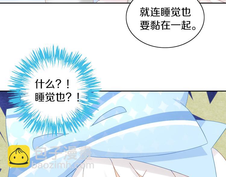 第191话  日天的嫉妒(1/2)-第192话