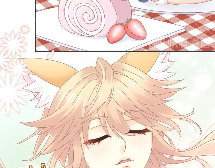 第191话  日天的嫉妒(1/2)-第192话