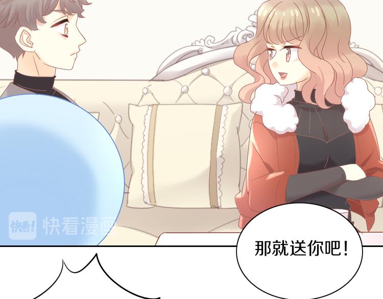 貓爪之下 - 第193話 被拋棄的它(1/3) - 3