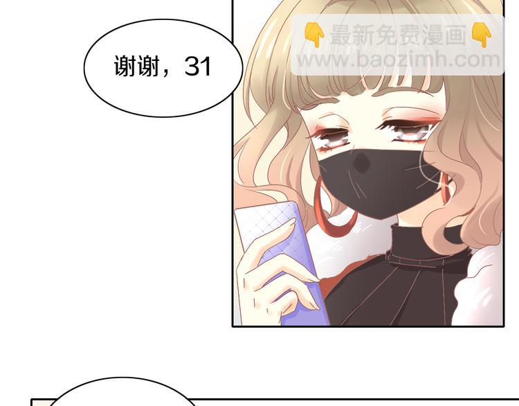 貓爪之下 - 第193話 被拋棄的它(1/3) - 1