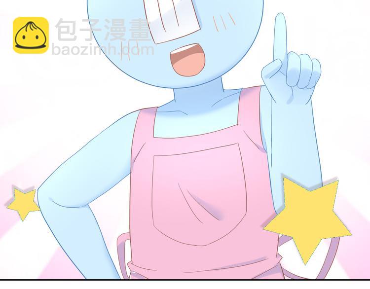 第195话  宠物毛毡(1/2)-第196话