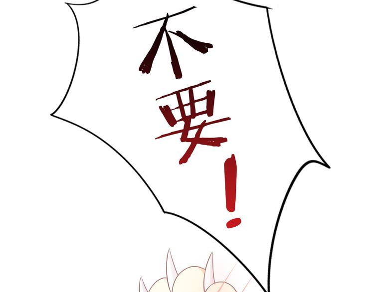 第195话  宠物毛毡(1/2)-第196话