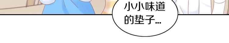 第195话  宠物毛毡(1/2)-第196话