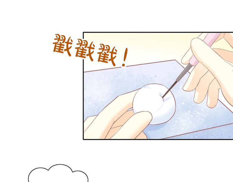 第195话  宠物毛毡(1/2)-第196话