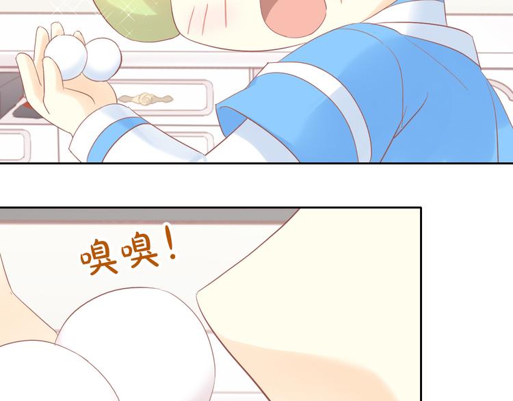 第195话  宠物毛毡(1/2)-第196话