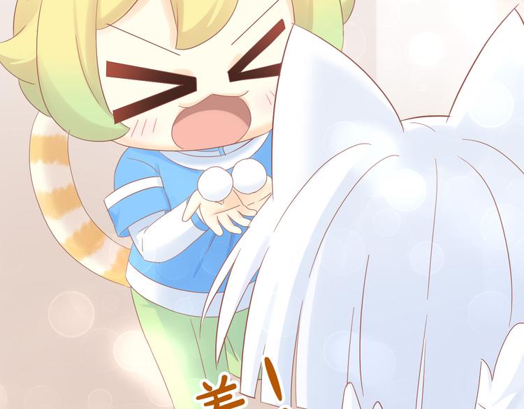 第195话  宠物毛毡(1/2)-第196话