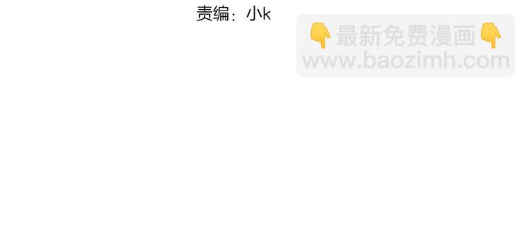 第195话  宠物毛毡(1/2)-第196话