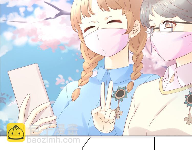 第197话 樱花攻略(1/2)-第198话