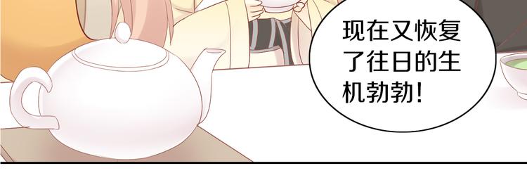 第197话 樱花攻略(1/2)-第198话