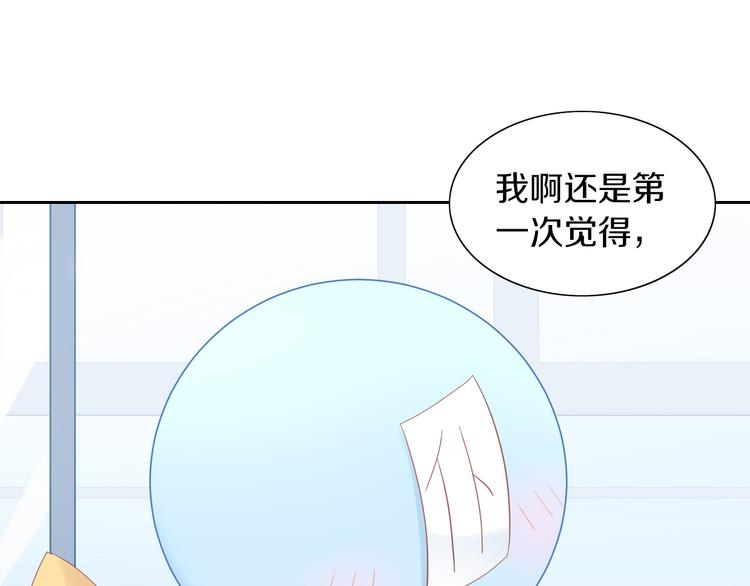 第197话 樱花攻略(1/2)-第198话