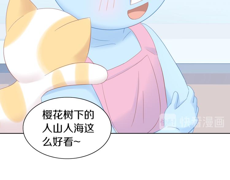 第197话 樱花攻略(1/2)-第198话