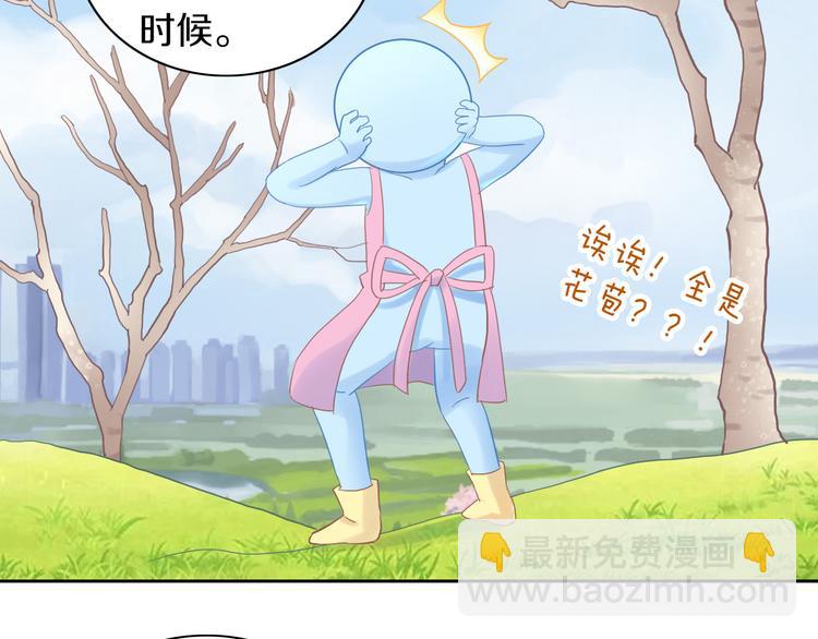 第197话 樱花攻略(1/2)-第198话