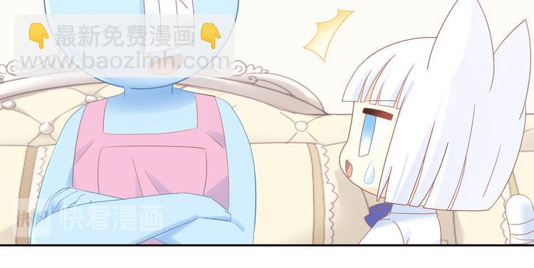 第197话 樱花攻略(1/2)-第198话