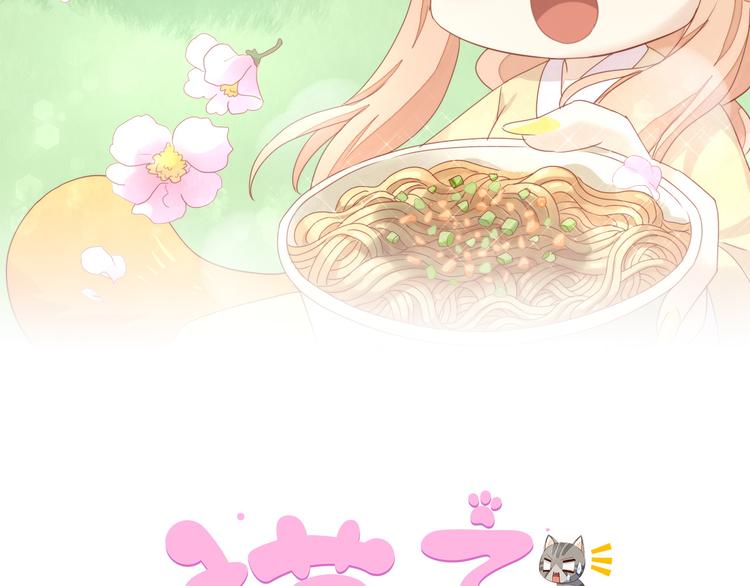 第197话 樱花攻略(1/2)-第198话