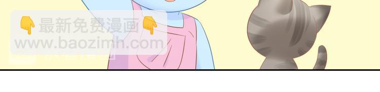 第197话 樱花攻略(1/2)-第198话